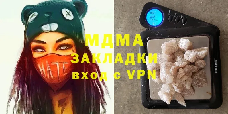 MDMA crystal  где купить   Куйбышев 